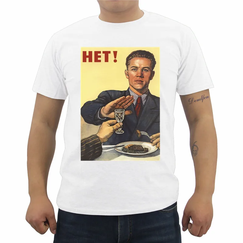 Propaganda Poster T-Shirt No ! Vodka Cccp Ussr Russian Communist T Shirt Men's Funny Vintage Tops 100% Cotton Tees Fashion
Propaganda Poster T-Shirt No ! Vodka Cccp Ussr Russian Communist T Shirt Men's Funny Vintage Tops 100% Cotton Tees Fashion