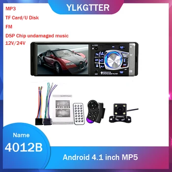 4012B 1 Din 4.1 Inch Car Multimedia Player HD MP4 MP5 For Car Truck Bus Lossless Sound Quality Bluetooth Multifunction FM Player
4012B 1 Din 4.1 Inch Car Multimedia Player HD MP4 MP5 For Car Truck Bus Lossless Sound Quality Bluetooth Multifunction FM Player