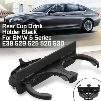 Plastic Rear Cup Holder Bracket Dual Hole Center Console Cup Holder Box for BMW E39 528 525 523 520 530 528 540 M5 #51168184520
Plastic Rear Cup Holder Bracket Dual Hole Center Console Cup Holder Box for BMW E39 528 525 523 520 530 528 540 M5 #51168184520