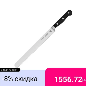 Slicer knife 254mm Tramontina century 24012/110 \ comfortable \ shockproof \ sharp blade \ bread knife
Slicer knife 254mm Tramontina century 24012/110 \ comfortable \ shockproof \ sharp blade \ bread knife
