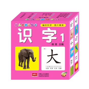 Literacy Learning Cards Children's Books Picture Reading Literacy Cards Children Baby Books Books
Literacy Learning Cards Children's Books Picture Reading Literacy Cards Children Baby Books Books