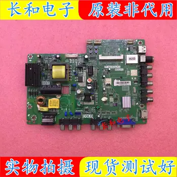 Logic circuit board motherboard *tcl L32f3305b 32f3307b 32f3309b A Main Board Tp.ms18vg.p77 Lvw320csot
Logic circuit board motherboard *tcl L32f3305b 32f3307b 32f3309b A Main Board Tp.ms18vg.p77 Lvw320csot