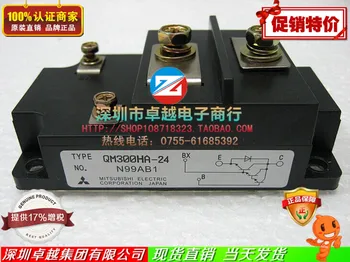 QM300HA-24 QM300HA-24B Power Modules--ZYQJ
QM300HA-24 QM300HA-24B Power Modules--ZYQJ