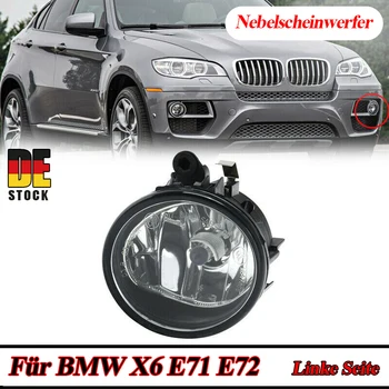 MagicKit Left Fog Light Fog Lamp Housing Cover Case For BMW X6 E71 E72 13-15 63177311351
MagicKit Left Fog Light Fog Lamp Housing Cover Case For BMW X6 E71 E72 13-15 63177311351