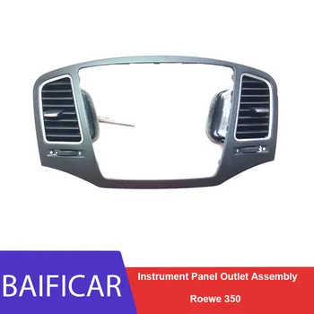 Baificar Brand New High Quality Instrument Panel Outlet Assembly Air Conditioning Vent Panel Trim For Roewe 350
Baificar Brand New High Quality Instrument Panel Outlet Assembly Air Conditioning Vent Panel Trim For Roewe 350