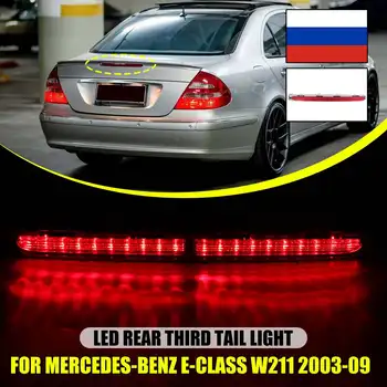 RU LED Rear High Mount Stop Lamp Third Brake Light Red for Benz E280 E350 E500 E Class W211 2003 2004 2005 2006-2009 #2118201556
RU LED Rear High Mount Stop Lamp Third Brake Light Red for Benz E280 E350 E500 E Class W211 2003 2004 2005 2006-2009 #2118201556
