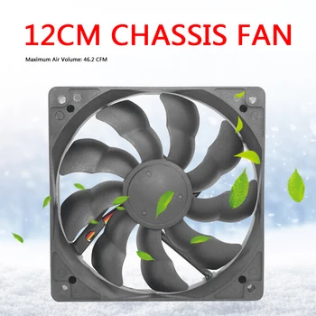12cm Silent Chassis Fan DC 12V Quiet Cooler Radiator for Computer PC Case