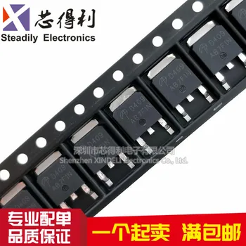 10pcs/lot Original Patch Aod409 to-252-2 MOS Field Effect Transistor P Channel-60v-26A
10pcs/lot Original Patch Aod409 to-252-2 MOS Field Effect Transistor P Channel-60v-26A