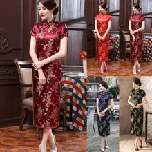 HOT SALES!!!Women Short Sleeve Dragon Phoenix Print Chinese Cheongsam Banquet Midi Dress 
HOT SALES!!!Women Short Sleeve Dragon Phoenix Print Chinese Cheongsam Banquet Midi Dress