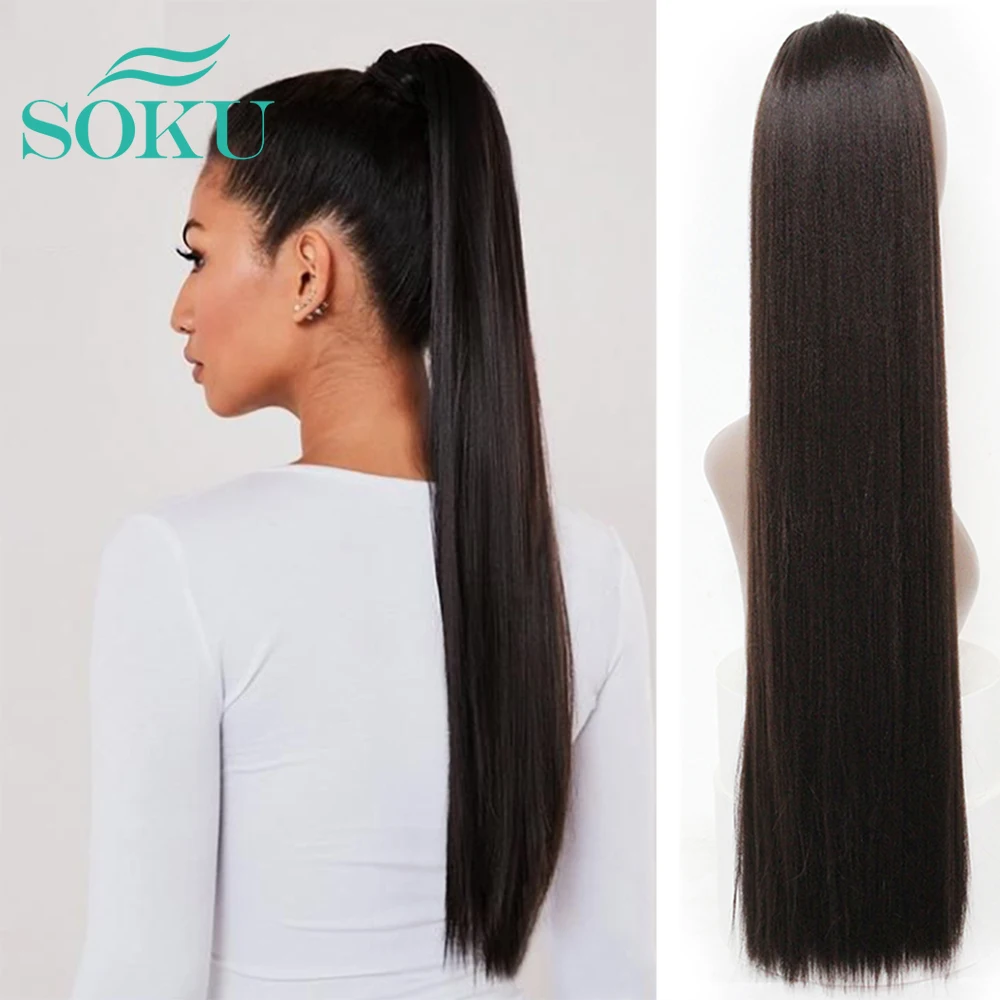 SOKU Synthetic Ponytail Hair Extension Straight Clip In Hair Tail False Hairpieces For Black Women Black Ombre Brown Color
SOKU Synthetic Ponytail Hair Extension Straight Clip In Hair Tail False Hairpieces For Black Women Black Ombre Brown Color