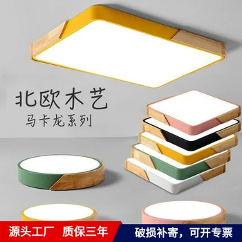 sitting room log marca dragon ultra-thin LED lamps and lanterns of contemporary and contracted restaurant bedroom lamp
sitting room log marca dragon ultra-thin LED lamps and lanterns of contemporary and contracted restaurant bedroom lamp