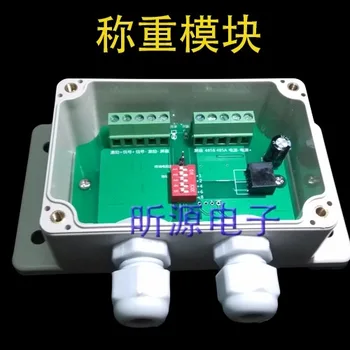 High-speed Weighing Module Digital Weighing Module Economical Dynamic Weighing Module 24-bit Analog Quantity Acquisition
High-speed Weighing Module Digital Weighing Module Economical Dynamic Weighing Module 24-bit Analog Quantity Acquisition