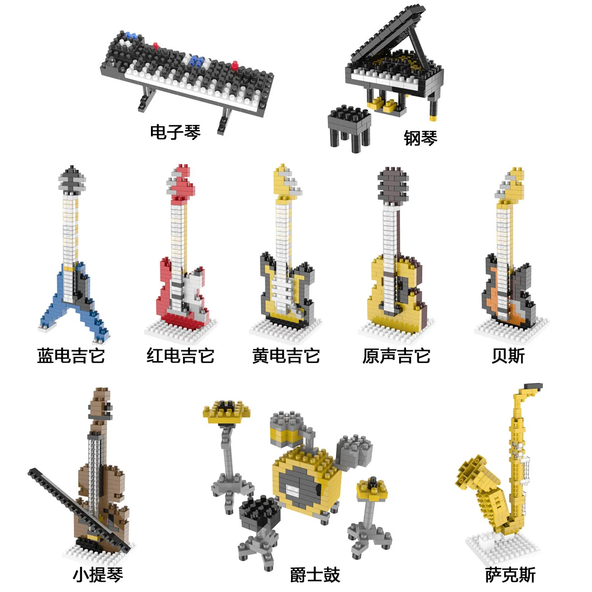 Creativity Musical Instrument Micro Building Blocks Electronic Organ Piano Bass Guitar Diy Assembled Mini Educational Toys | Игрушки и