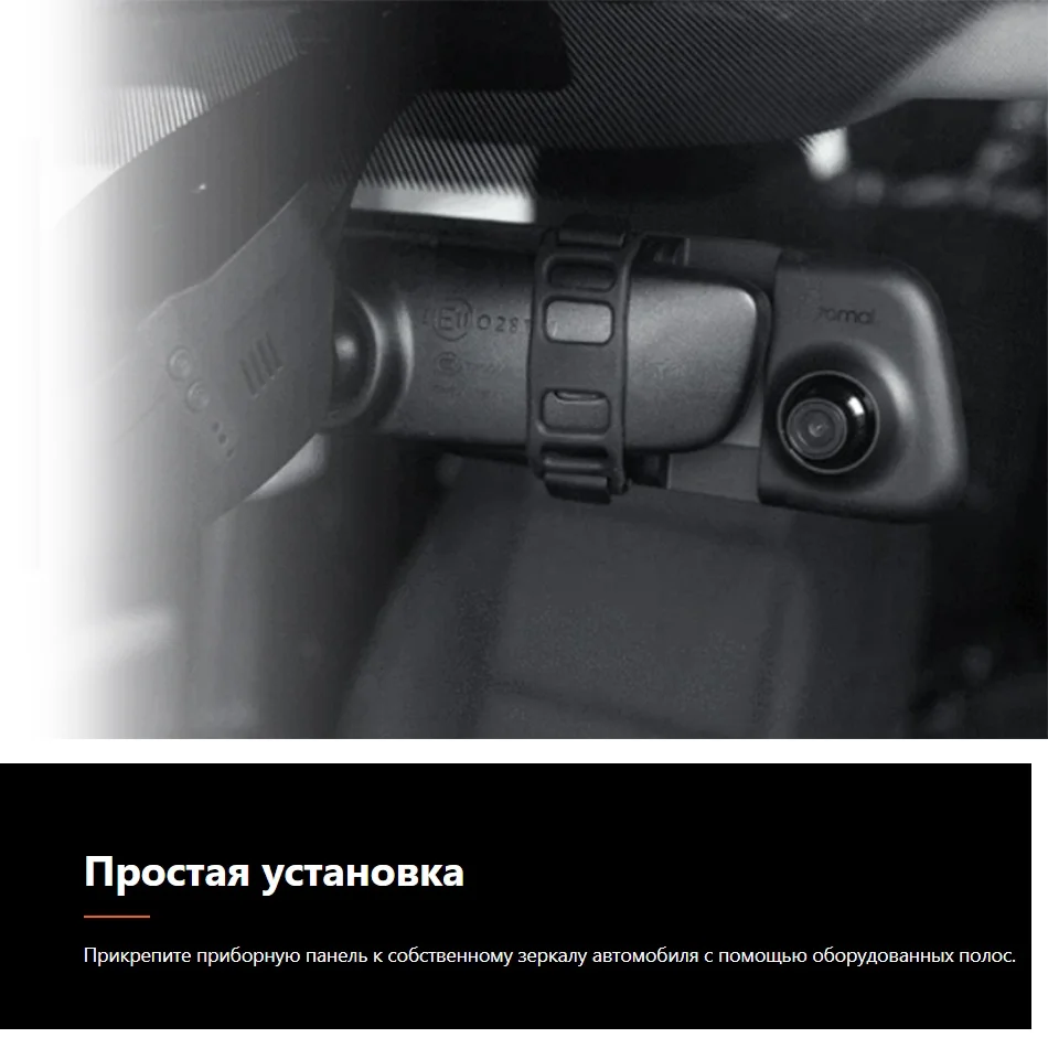 21009_videoregistrator-zerkalo-xiaomi-70mai-rearview-dash-cam-wide-009