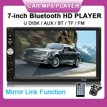 Mirror Link Bluetooth 7 Inch 2 Din Touch Screen Car Radio Stereo MP5 MP4 Player Audio USB/TF/FM/Aux-in With Rear View Camera
Mirror Link Bluetooth 7 Inch 2 Din Touch Screen Car Radio Stereo MP5 MP4 Player Audio USB/TF/FM/Aux-in With Rear View Camera