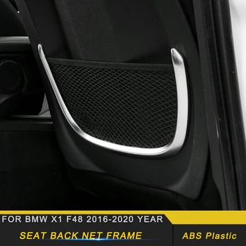 Auto Car Accessories Seat Back Storage Net Trim Frame Cover Sticker Interior Decoration Moulding for BMW X1 F48 2016-2020 
Auto Car Accessories Seat Back Storage Net Trim Frame Cover Sticker Interior Decoration Moulding for BMW X1 F48 2016-2020