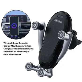 Wireless Infrared Sensor Car Charger Mount Automatic Fast Charging Outlet Bracket Clamping Dashboard Air Vent Phone Holder
Wireless Infrared Sensor Car Charger Mount Automatic Fast Charging Outlet Bracket Clamping Dashboard Air Vent Phone Holder