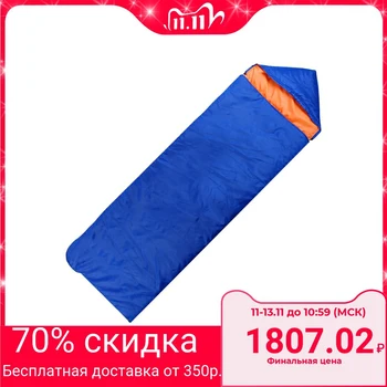 Sleeping bag Maclay economy, increased, 4-layer, 225 x 70 cm, not lower than -5 С
Sleeping bag Maclay economy, increased, 4-layer, 225 x 70 cm, not lower than -5 С