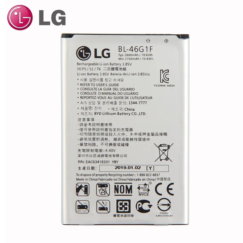 Original BL-46G1F Battery For LG K20 K425 K428 K430H 2800mAh k10 m250 2017 Version
Original BL-46G1F Battery For LG K20 K425 K428 K430H 2800mAh k10 m250 2017 Version