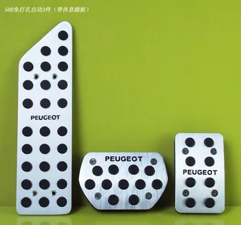 Peugeot 2008/3008/508/307/308/408/301 brake pedal foot pedal
Peugeot 2008/3008/508/307/308/408/301 brake pedal foot pedal