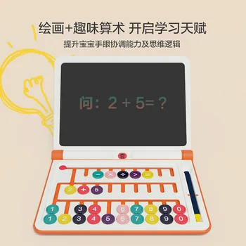 Ming Tower Mt8245 LCD Tablet WordPad Sketchpad Children Small Blackboard Baby Painting Graffiti Electronic Dust-Free
Ming Tower Mt8245 LCD Tablet WordPad Sketchpad Children Small Blackboard Baby Painting Graffiti Electronic Dust-Free