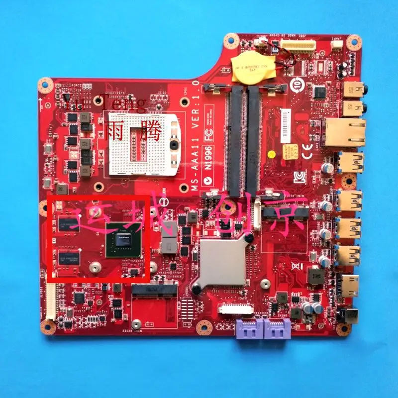 Haier Fun Q8S-B237 All-in-one motherboard MS-AAA11 HM86 with graphics card (GPU) 100% test ok send | Компьютеры и офис