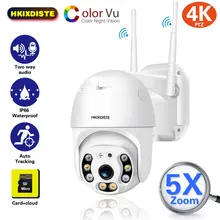 8MP 4K PTZ Wifi IP Camera Outdoor 5X Zoom Auto Tracking Wireless Security Camera P2P Color Night Vision Surveillance Cam H.265
8MP 4K PTZ Wifi IP Camera Outdoor 5X Zoom Auto Tracking Wireless Security Camera P2P Color Night Vision Surveillance Cam H.265