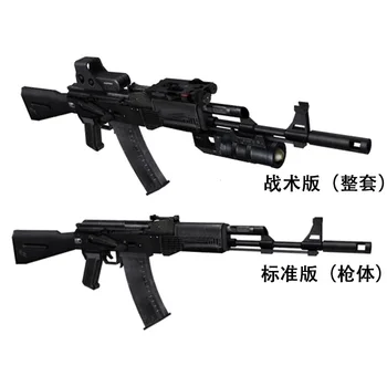 Ak74 or Ak103 Step Sniper 3D Paper Model Three-dimensional Handmade Drawing Military Fan Gift Military Model Toys for Children
Ak74 or Ak103 Step Sniper 3D Paper Model Three-dimensional Handmade Drawing Military Fan Gift Military Model Toys for Children