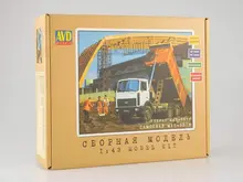AVD Models 1/43 Scale Tipper MAZ-5516 USSR TRUCK Unassembly Diecast model 1168KIT for collection gift
AVD Models 1/43 Scale Tipper MAZ-5516 USSR TRUCK Unassembly Diecast model 1168KIT for collection gift