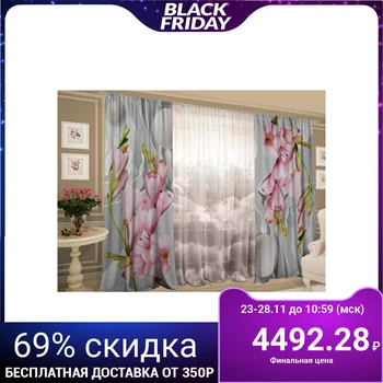 Set of curtains in a dream curtains (), tulle (147х267-2шт), gabardine, PE 100% 5129396
Set of curtains in a dream curtains (), tulle (147х267-2шт), gabardine, PE 100% 5129396