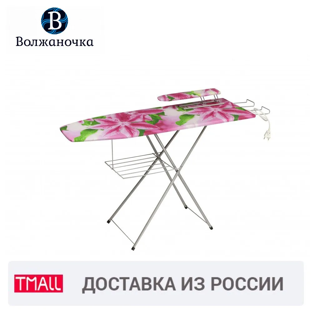 Гладильная доска \"Волжаночка\" КСПРУТ-08 \"KING SIZE\"(с подставкой под утюг