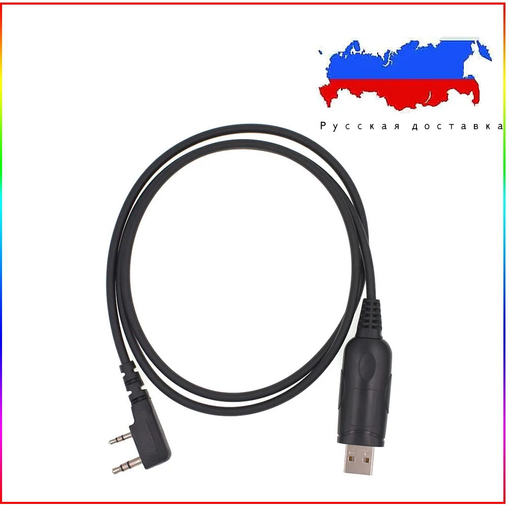 ANYSECU USB Programming Cable for Baofeng UV-5R QYT KT-8R ANYSECU Walkie Talkie Two Way Radio
ANYSECU USB Programming Cable for Baofeng UV-5R QYT KT-8R ANYSECU Walkie Talkie Two Way Radio