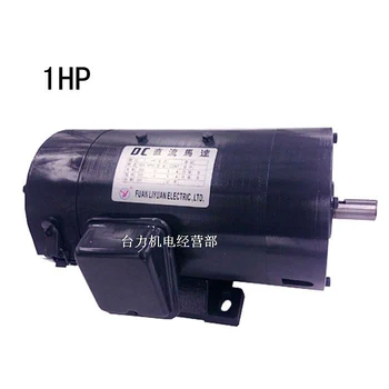 Excitation DC Motor,1HP/750W,horizontal/Vertical,1800 Rpm,adjustable Speed
Excitation DC Motor,1HP/750W,horizontal/Vertical,1800 Rpm,adjustable Speed