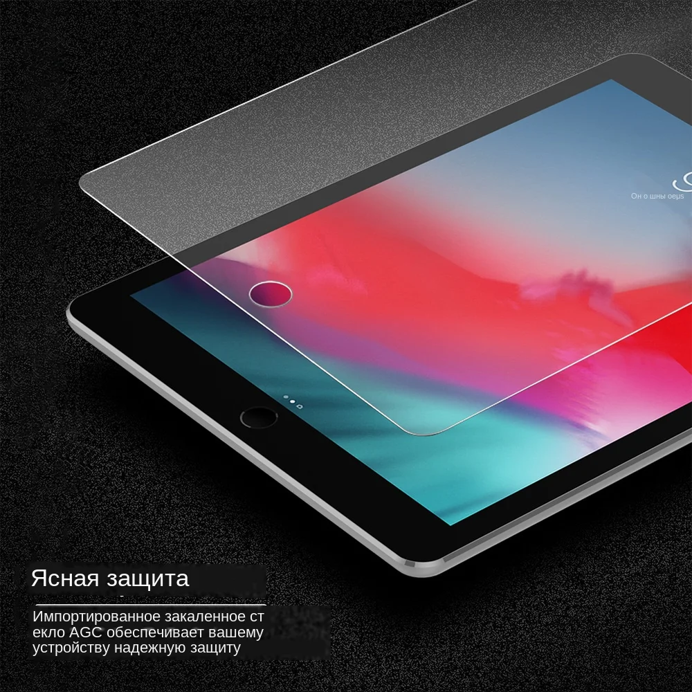 for iPad Air 2019 Pro 10.5 2017 Mini 2019 Mini 4 9.7 Pro 11 Pro 12.9 (2021) Tempered Glass Screen Protector