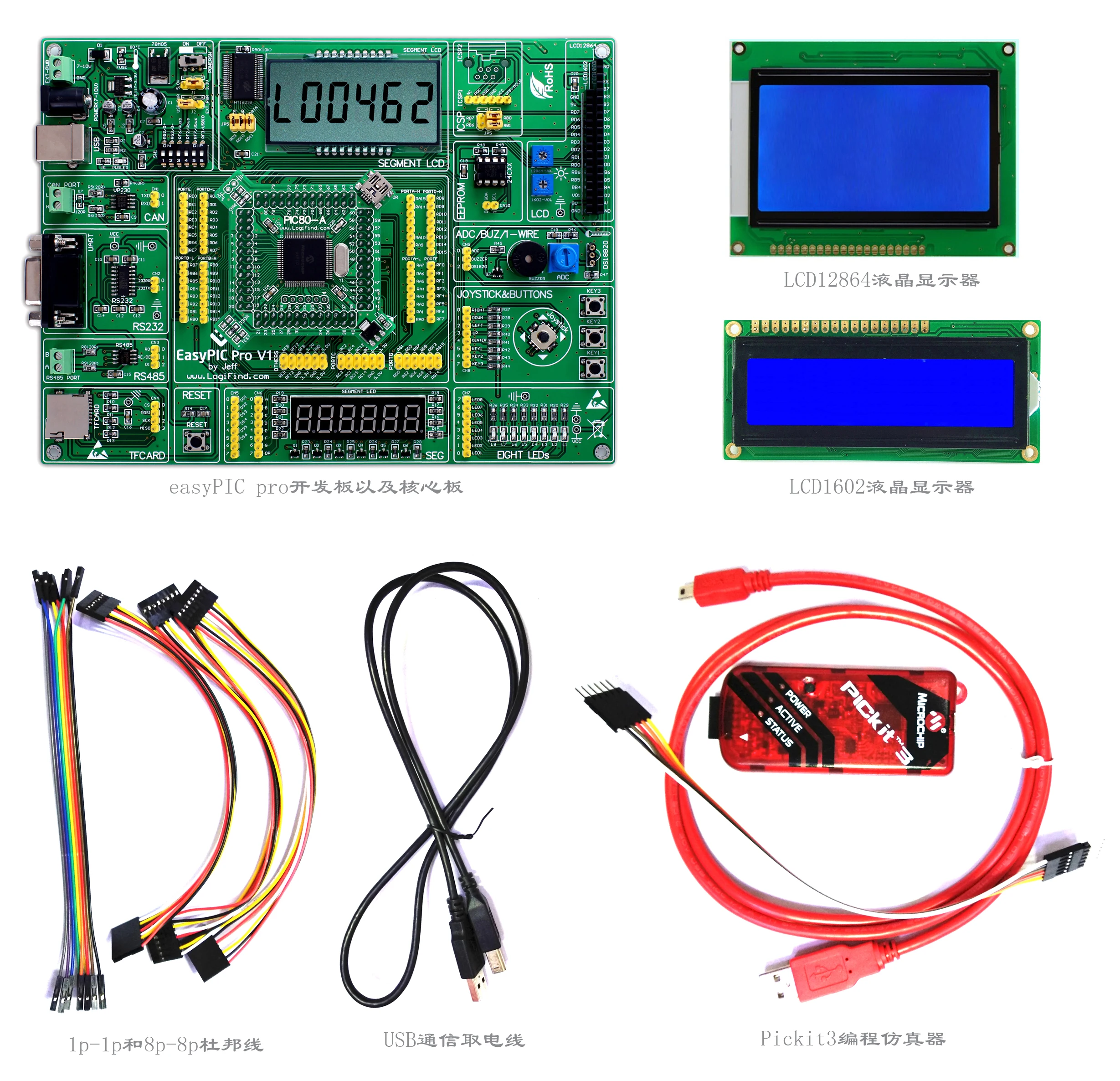 easyPIC Pro Learning Evaluation Development Board Package A with dsPIC30F6014A Core Board
easyPIC Pro Learning Evaluation Development Board Package A with dsPIC30F6014A Core Board