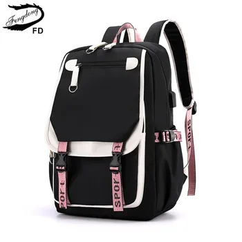 Fengdong kids school backpack for girls korean style black pink cute backpack schoolbag kawaii backpacks for teenage girls gift
Fengdong kids school backpack for girls korean style black pink cute backpack schoolbag kawaii backpacks for teenage girls gift