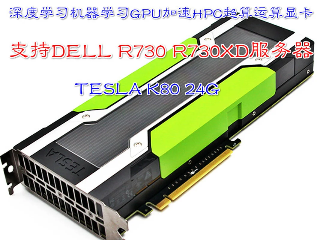 Применяется к видеокарте NVIDIA TESLA K20 K80 M40 24 ГБ GPU карта ускорения вычислений