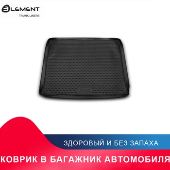 высококачественный противоскользящий жиронепроницаемый коврик в багажник для RENAULT Duster 4WD, 2011-2015 кросс. (полиуретан)
высококачественный противоскользящий жиронепроницаемый коврик в багажник для RENAULT Duster 4WD, 2011-2015 кросс. (полиуретан)