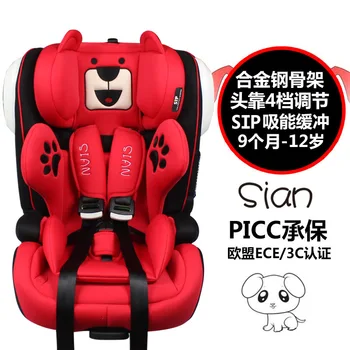 ECE/3C Certification Isofix Latch Interface Baby Safety Seat 5M-12Y Infant Car Seat
ECE/3C Certification Isofix Latch Interface Baby Safety Seat 5M-12Y Infant Car Seat