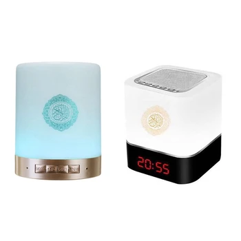 2 Set Bluetooth Quran Speaker Book with Handle Led Remote Control Lamp Support Speaker-9x12.5cm & 97 x 97 x 114mm
2 Set Bluetooth Quran Speaker Book with Handle Led Remote Control Lamp Support Speaker-9x12.5cm & 97 x 97 x 114mm