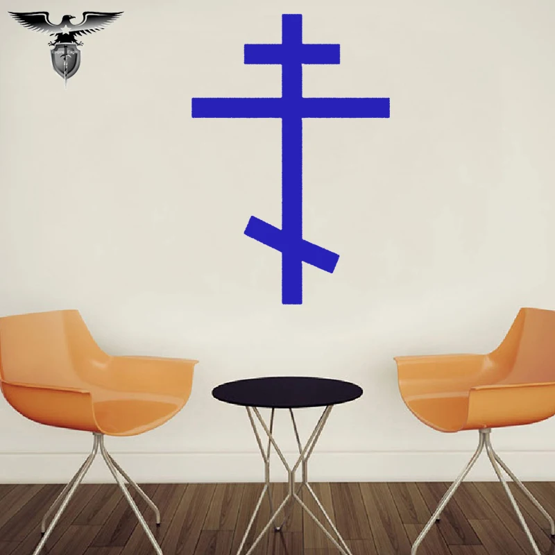 EmpireYing 3 Sizes 8 Colors Orthodox Cross Christianity Russian Religious Belief Car Sticker Truck Bumper Styling Vinyl Decals 
EmpireYing 3 Sizes 8 Colors Orthodox Cross Christianity Russian Religious Belief Car Sticker Truck Bumper Styling Vinyl Decals