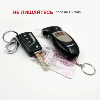 Купите алкотестер Greenwon PTF68S, Коронавирус прочь, крепимся россияне. Жми купить бро)
Купите алкотестер Greenwon PTF68S, Коронавирус прочь, крепимся россияне. Жми купить бро)