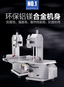110V 220V Commercial Saw Bone Machine Bench Cutter Saw Machine Chill Fork Cutter Machine Chop Pork Electric Slicers
110V 220V Commercial Saw Bone Machine Bench Cutter Saw Machine Chill Fork Cutter Machine Chop Pork Electric Slicers