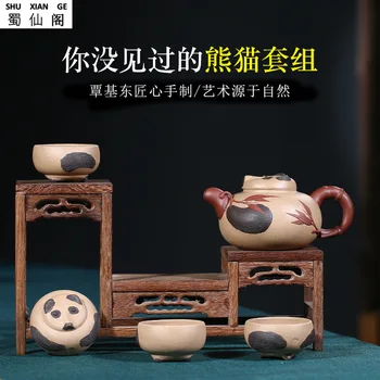 Sand Pot Shadow Factory Direct Custom Models Yixing Purple Clay Teapots Set Panda Business Gift Set of Tea
Sand Pot Shadow Factory Direct Custom Models Yixing Purple Clay Teapots Set Panda Business Gift Set of Tea