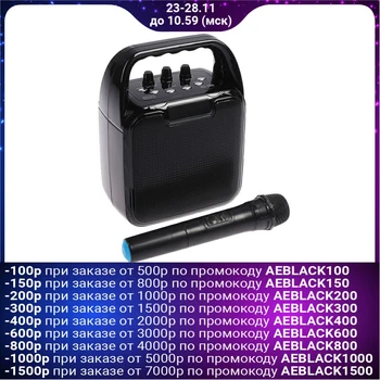 Portable karaoke system Atom KS-1100, 10 W, FM, AUX, microSD, USB, BT, Li-Ion, 2400 mAh 4335758
Portable karaoke system Atom KS-1100, 10 W, FM, AUX, microSD, USB, BT, Li-Ion, 2400 mAh 4335758