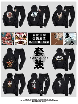 Chinese Style Customs Men's Autumn Tops Set Autumn And Winter Versatile Casual Trousers plus Velvet plus Thick Pants 
Chinese Style Customs Men's Autumn Tops Set Autumn And Winter Versatile Casual Trousers plus Velvet plus Thick Pants