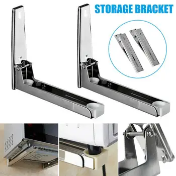 Support Frame Steel Foldable Stretch Shelf Rack Microwave Oven Wall Mount Bracket Stainless Silver
Support Frame Steel Foldable Stretch Shelf Rack Microwave Oven Wall Mount Bracket Stainless Silver