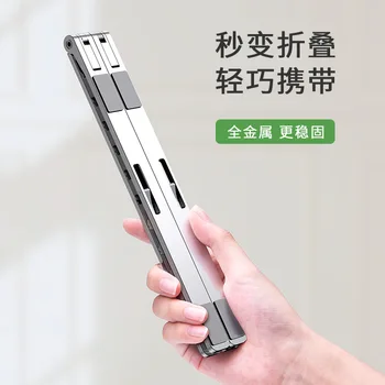 Aluminum Alloy Portable Laptop Stand Foldable Base Notebook Support Holder For Macbook Adjustable Computer Cooling Stand Riser
Aluminum Alloy Portable Laptop Stand Foldable Base Notebook Support Holder For Macbook Adjustable Computer Cooling Stand Riser