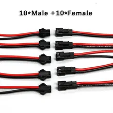 2.54mm SM 2-Pin 2P Connector Plug Male / Female Head Wires Cables For LED Strip Light LED Wall-washing Lamp Light Accessories
2.54mm SM 2-Pin 2P Connector Plug Male / Female Head Wires Cables For LED Strip Light LED Wall-washing Lamp Light Accessories