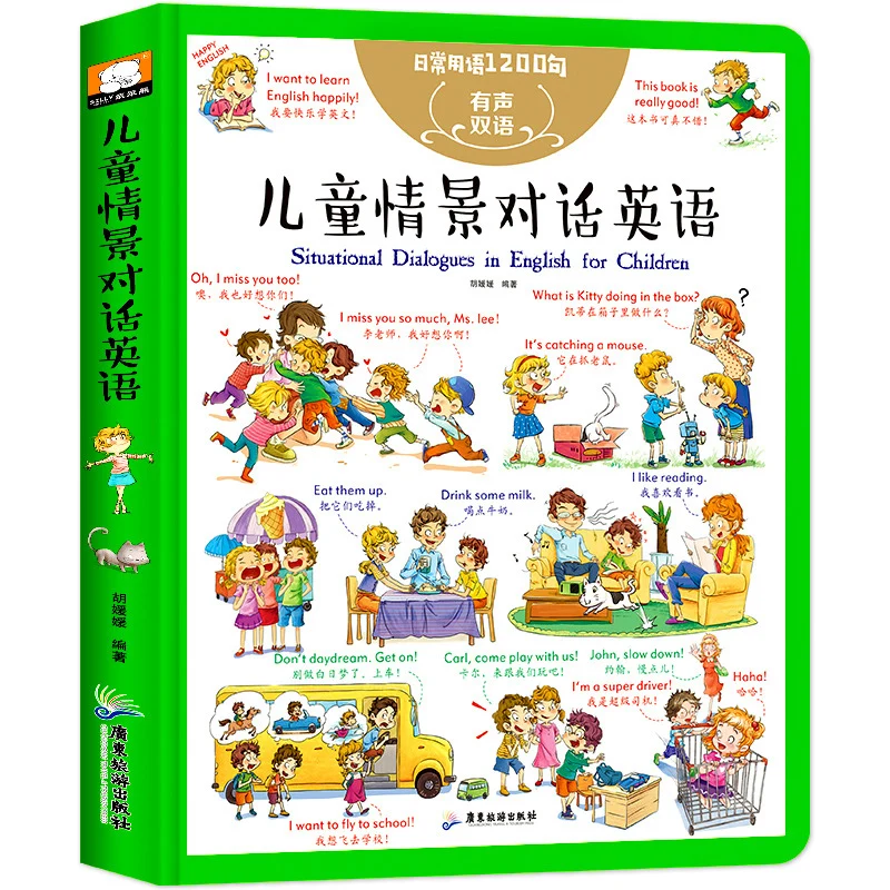 Children's English Situational Dialogue Practice Book Painting Drawing Kill Time English and picture for baby school supply 3-10
Children's English Situational Dialogue Practice Book Painting Drawing Kill Time English and picture for baby school supply 3-10